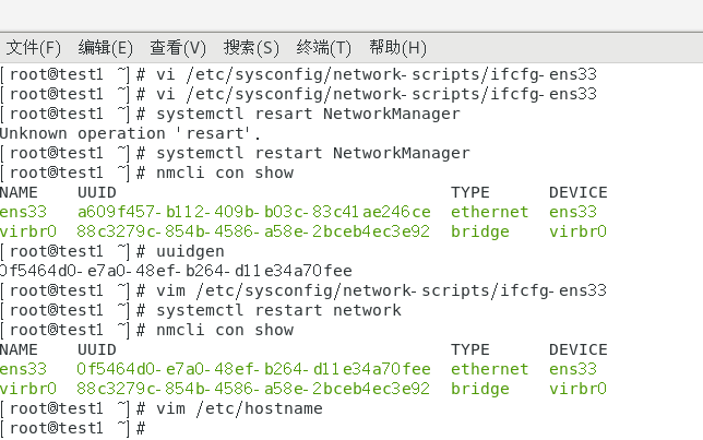 image-20220716124702235